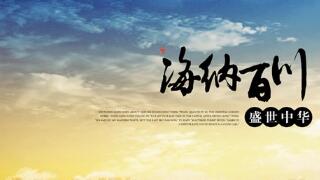 企业文化